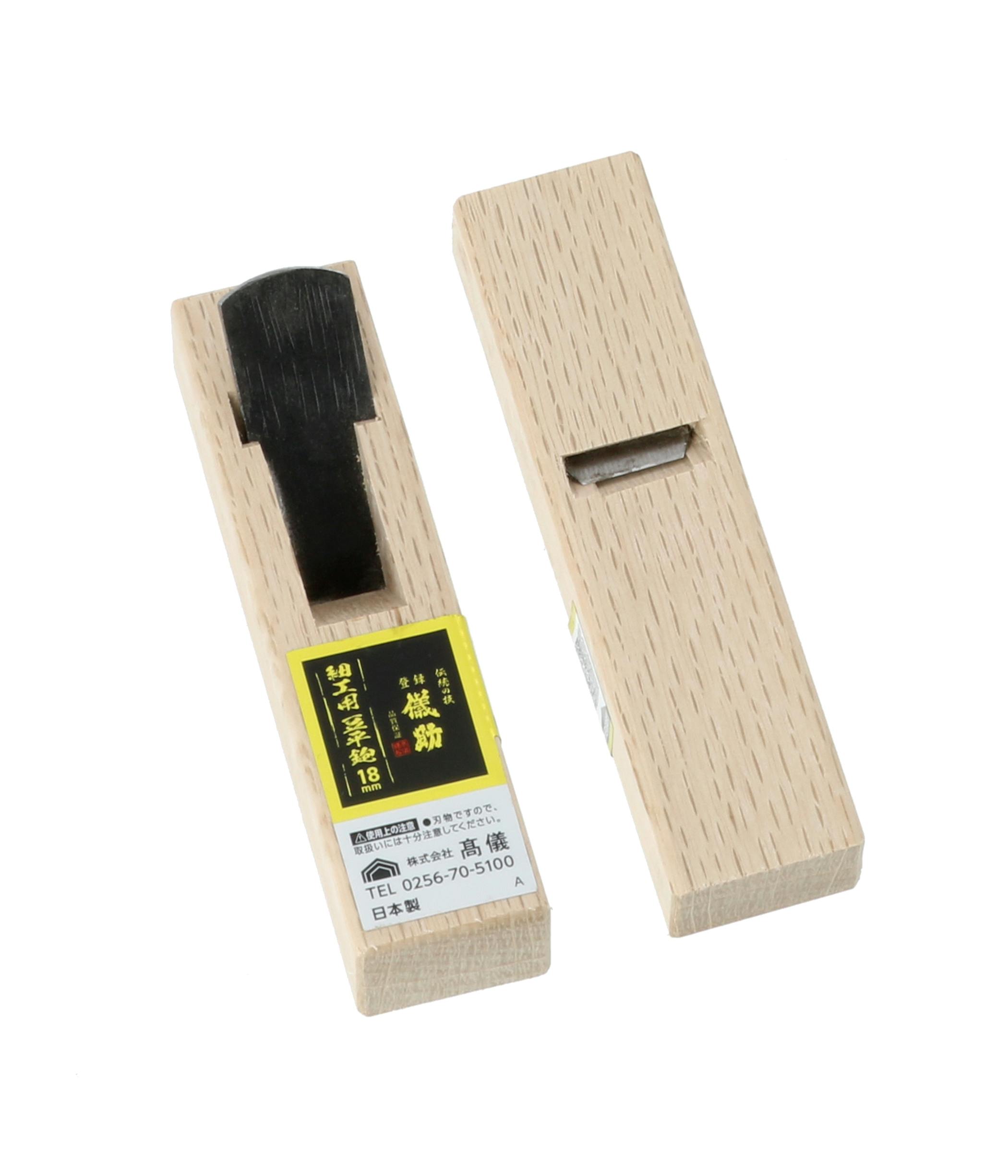 TAKAGI 儀助 高儀 細工用 豆平鉋 18mm 4907052112100 【ネット注文限定