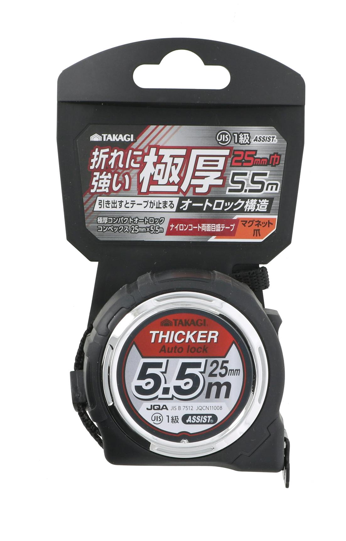 TAKAGI 高儀 極厚 コンパクト オートロック コンベックス 25mm×5.5m