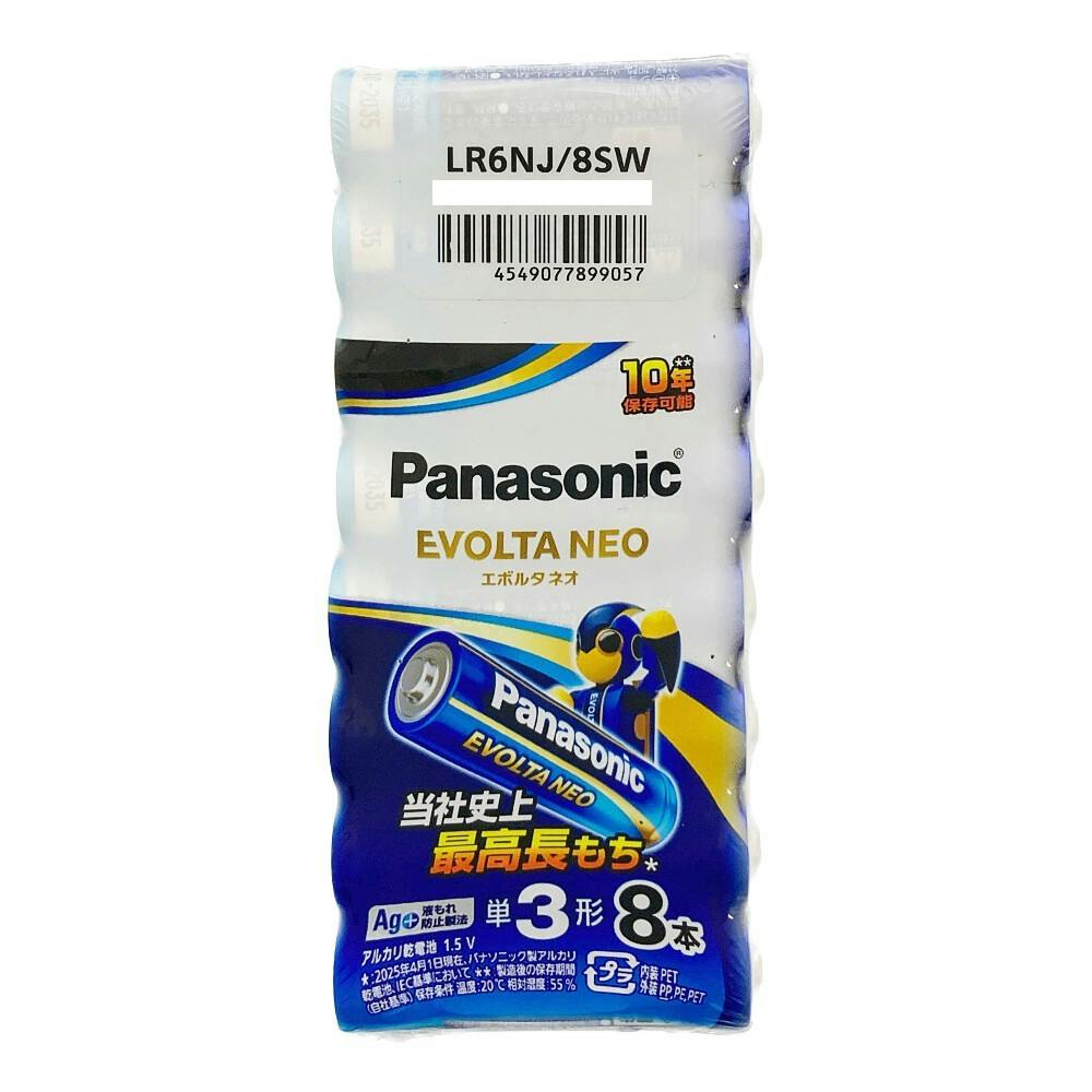 パナソニック 乾電池 エボルタ ネオ 単3形 8本パック LR6NJ/8SW | 電池