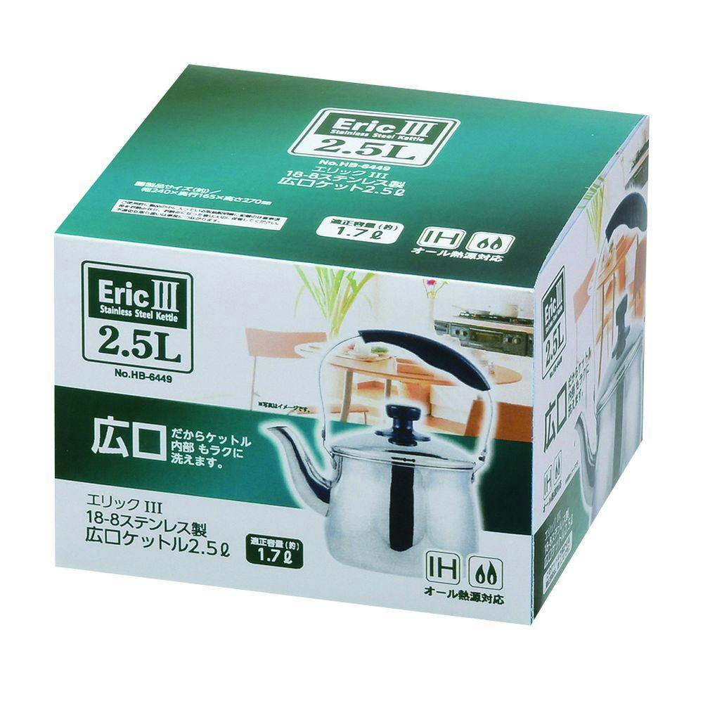 エリック ステンレス製広口ケトル 2.5L HB6449 | 鍋・やかん 通販