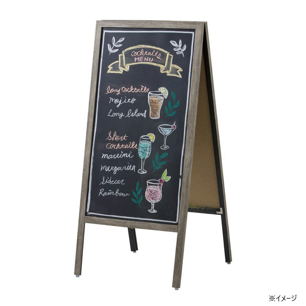ヴィンテージメニューボード L モカ | 文房具・事務用品 通販