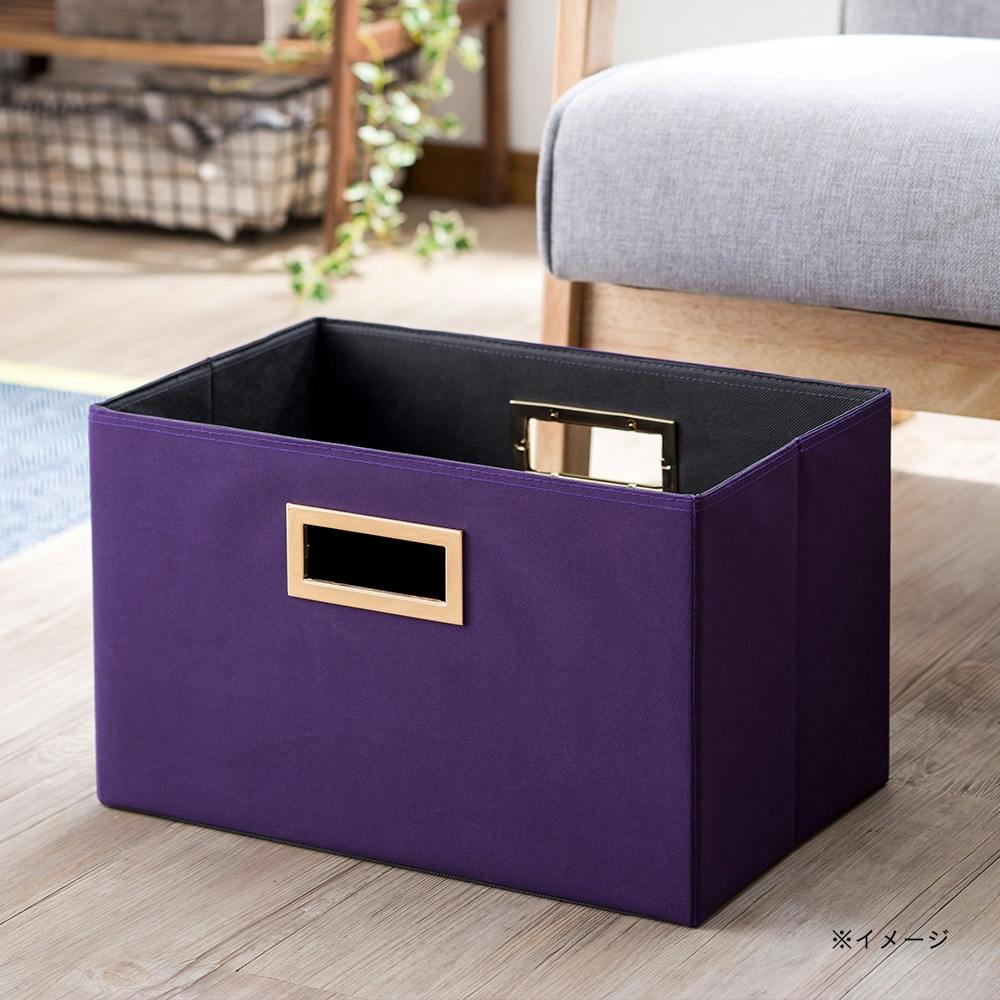 持ち運びしやすい折りたたみ収納ボックス パープル (販売終了