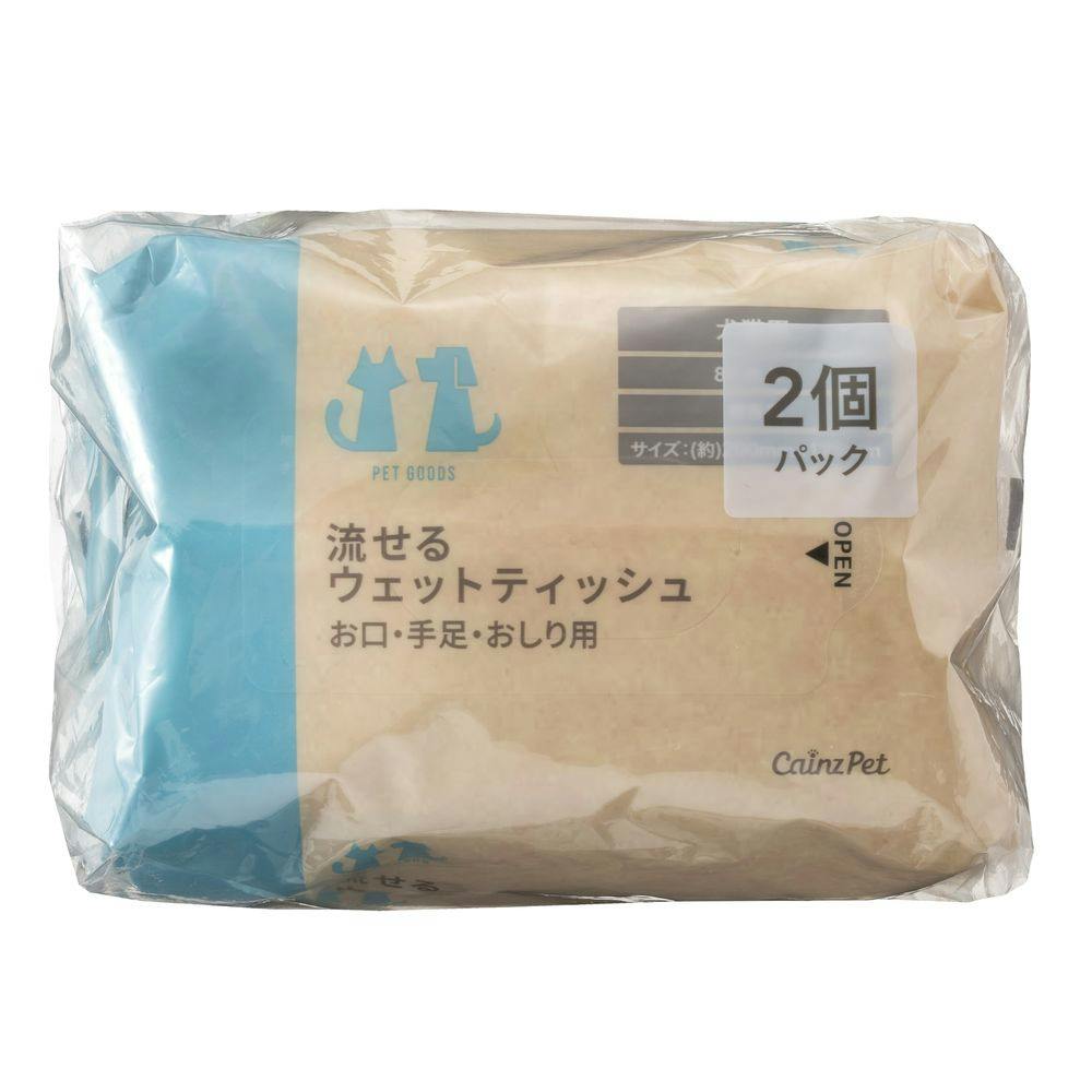 ペット用 流せるウェットティッシュ 2個パック | ペット用品（犬