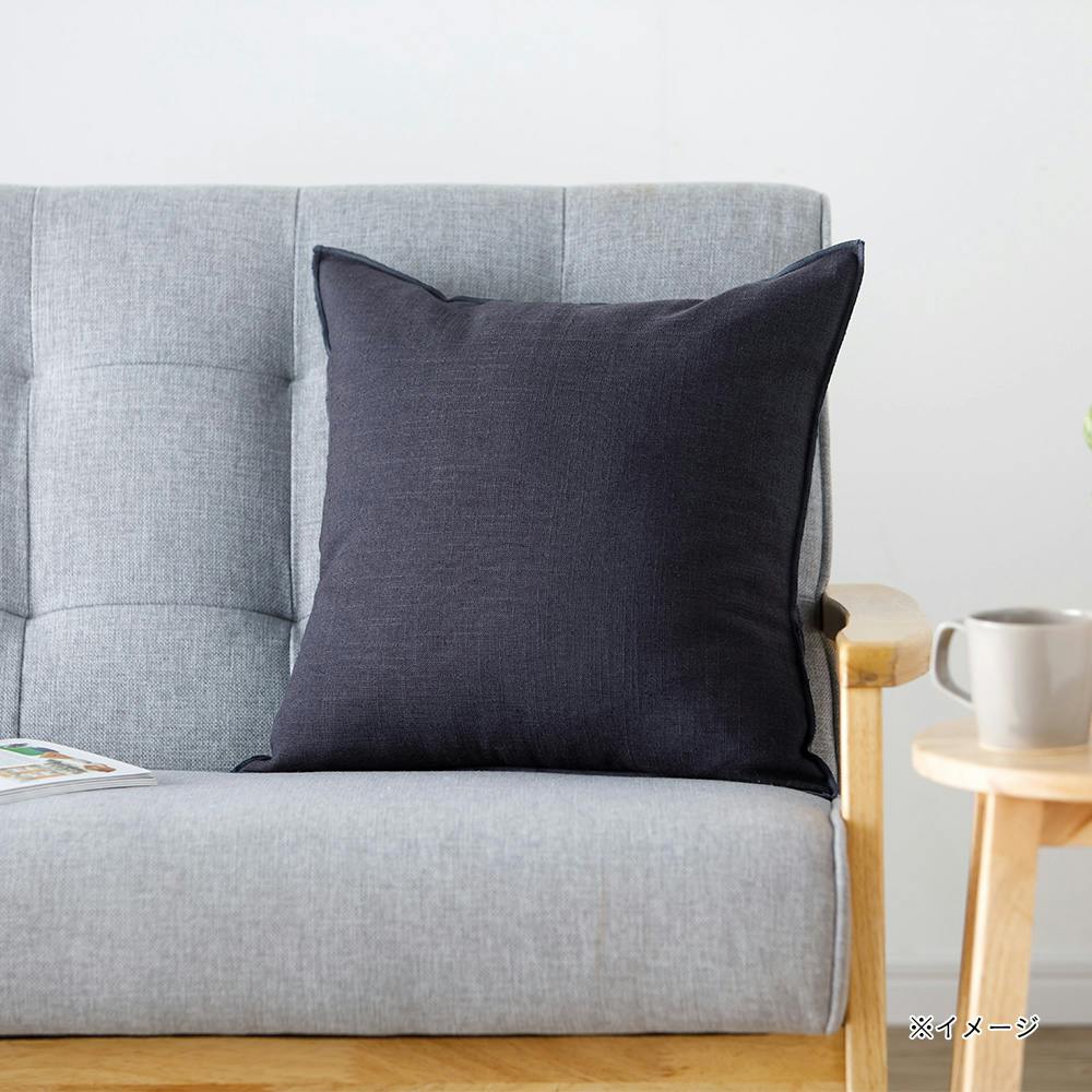 クッションカバー 麻混 ネイビー※カバーのみ | クッション 通販