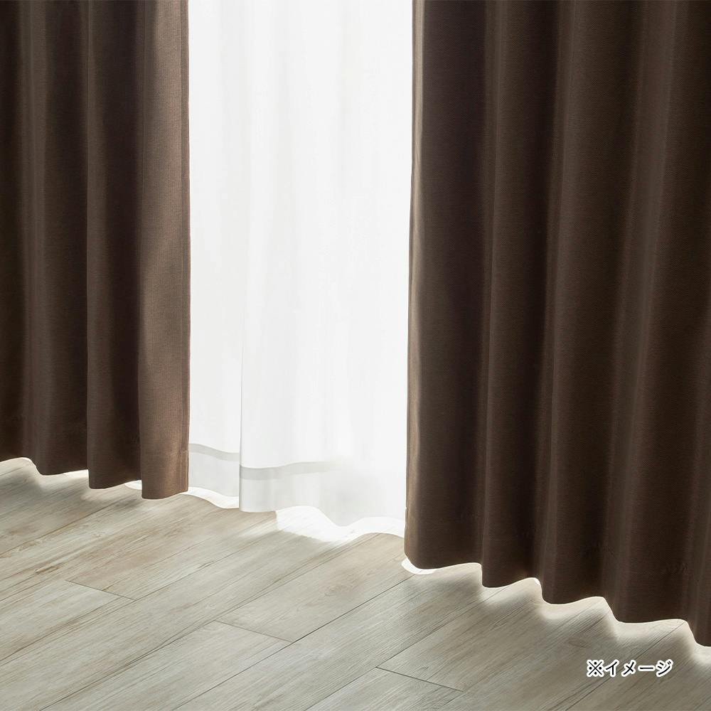 防炎遮光カーテン メホラール ブラウン 100×210cm 2枚組【別送品