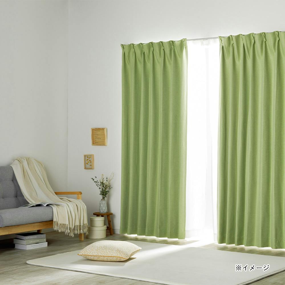 防炎遮光カーテン メホラール ライトグリーン 100×200cm 2枚組