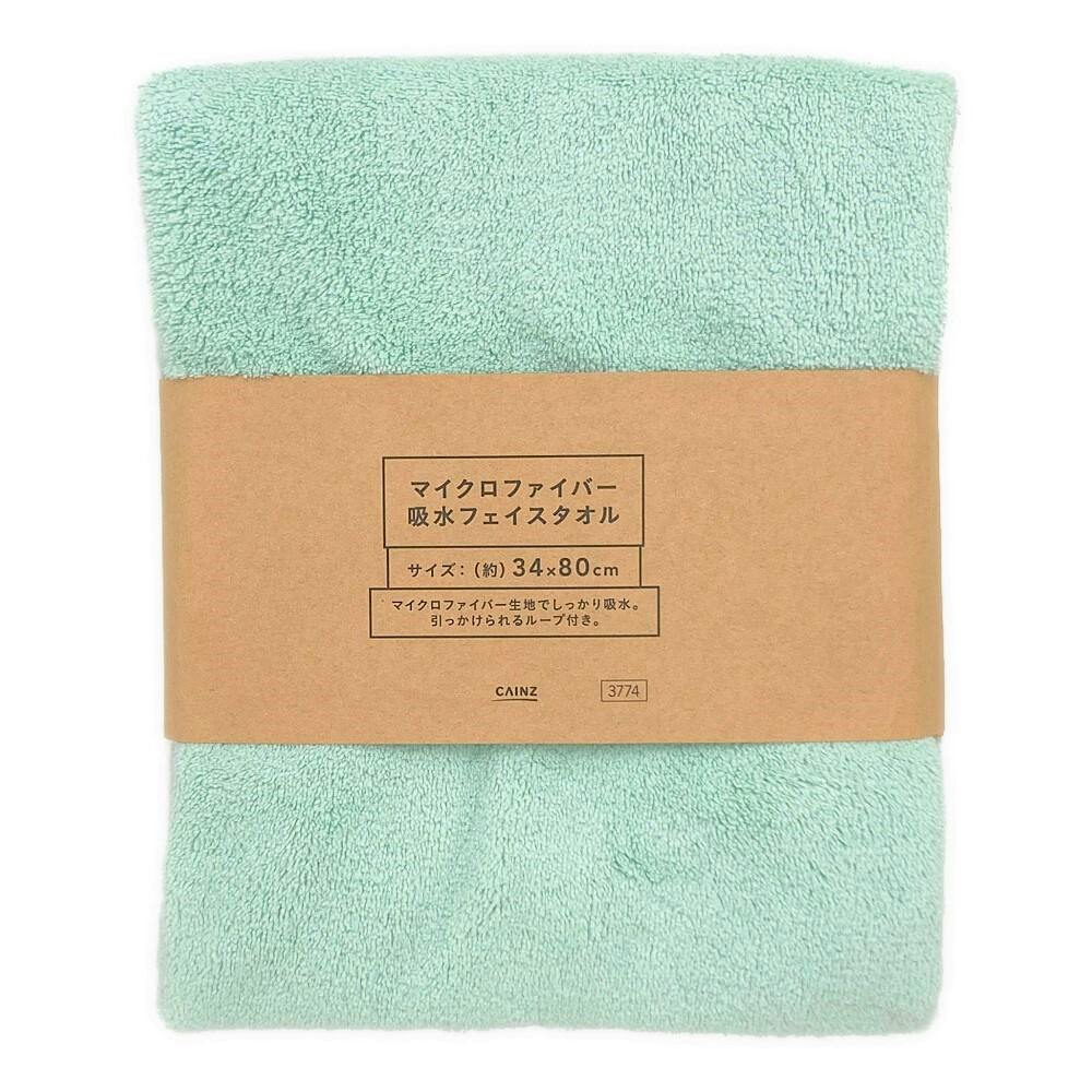 ルーンファクトリー5 フロンティア オーシャンズ 大判マイクロ