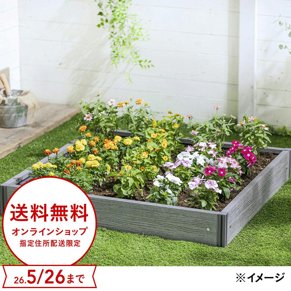 カインズ 箱庭ガーデンフレームセット 100cm | 鉢・プランター・花台