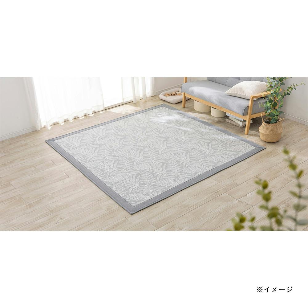 ＆Pet 洗えるラグ 幾何柄 190×240cm | ラグ・カーペット・マット 通販