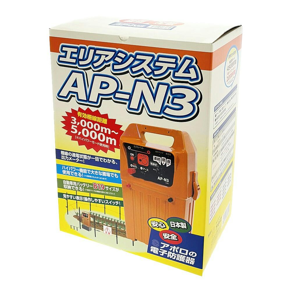 アポロ エリアシステム AP-N3【別送品】 | 鳥害・獣害対策 通販
