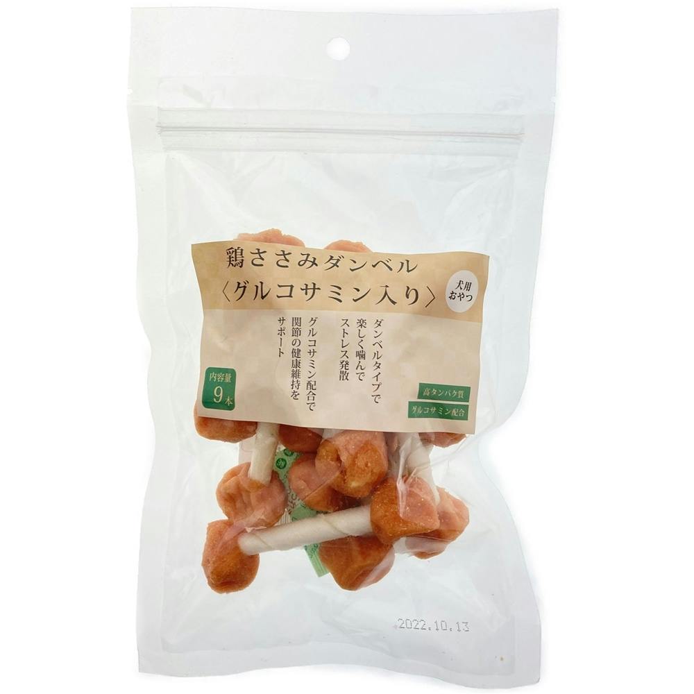 鶏ささみダンベル(グルコサミン入り) 9本 | おやつ（犬） 通販