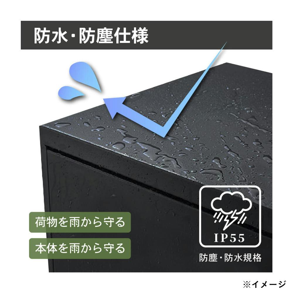 PYKES PEAK パイクスピーク 上開き宅配ボックス ライトウッド 幅41.5cm