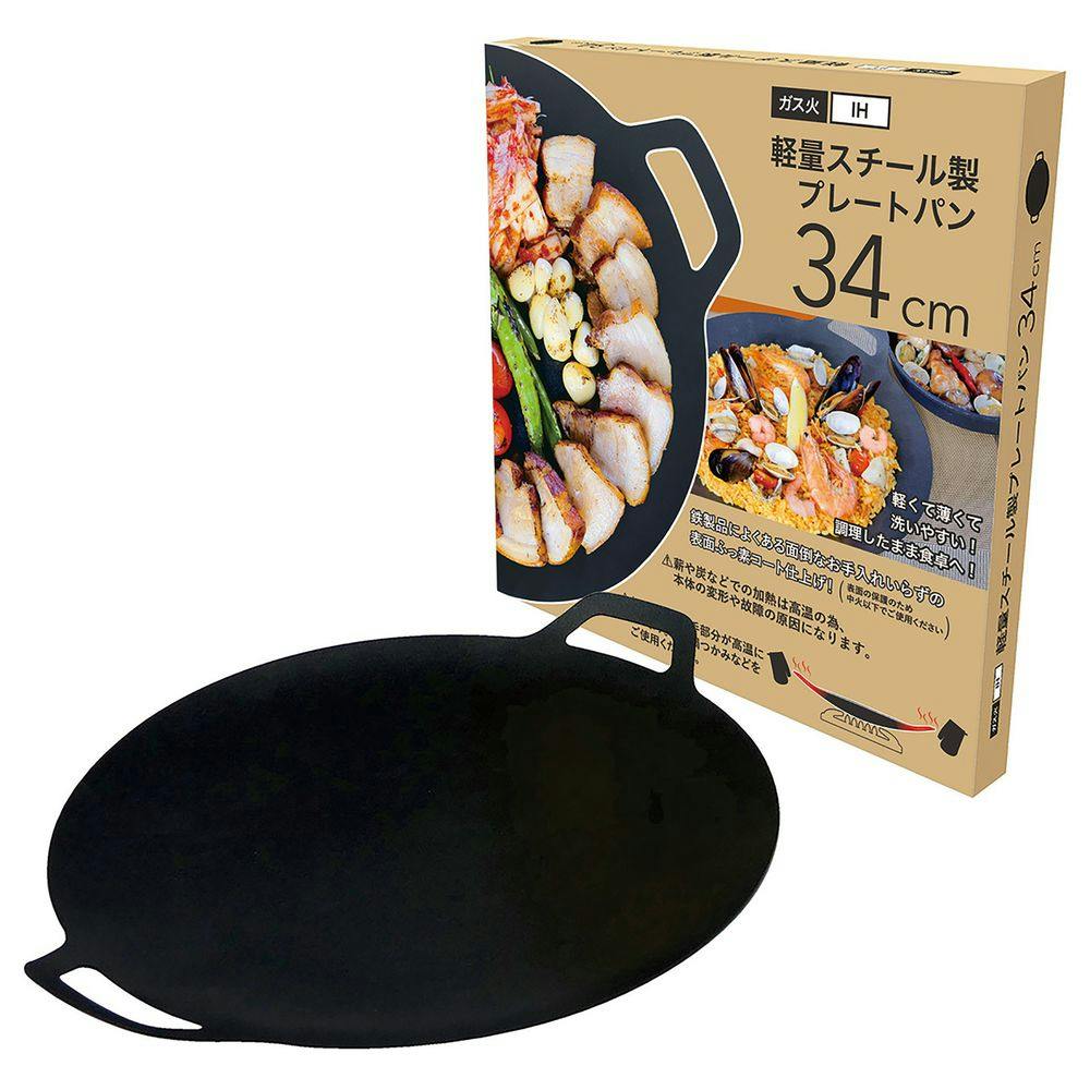 軽量スチール製プレートパン34センチ | フライパン・フライパンセット