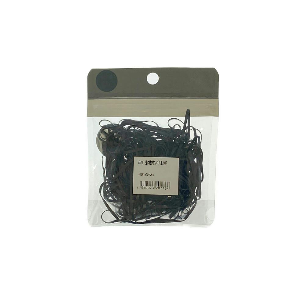 髪に絡まないゴム 黒 200P | コスメ・化粧品 通販 | ホームセンターの