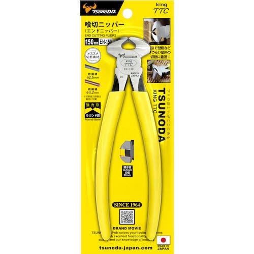 CAINZ-DASH】ツノダ KingTTC エンドニッパー 全長166mm EN