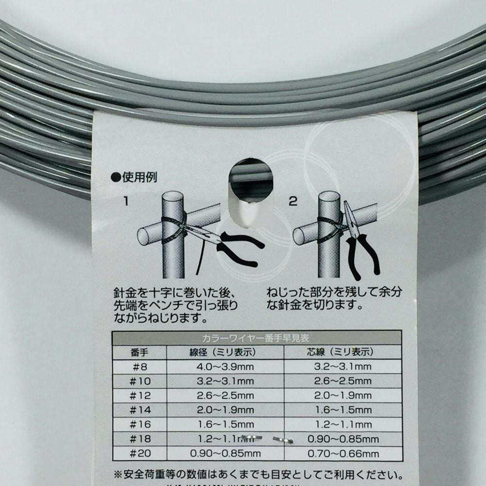 カラーワイヤー ＃16×100m グレー | ねじ・くぎ・針金・建築金物 通販
