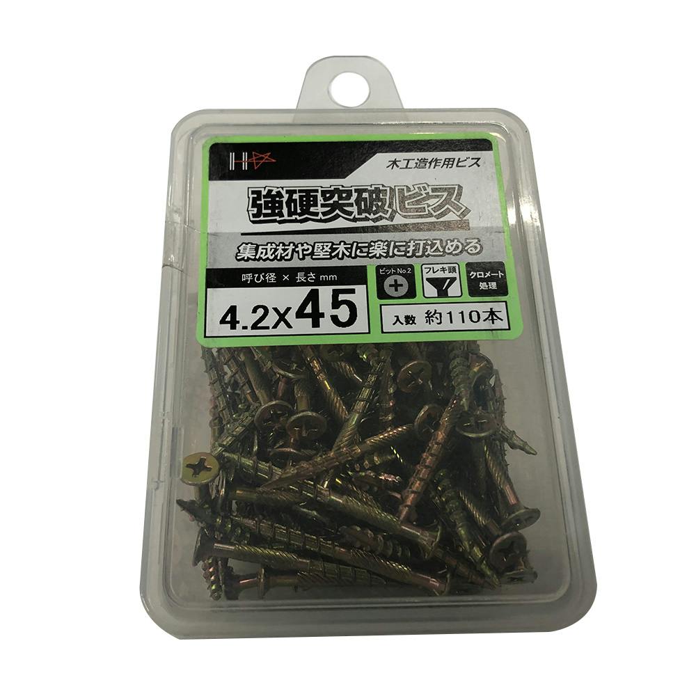 HC 強硬突破ビス 木工造作用ビス 4.2×45mm 約110本 | ねじ・くぎ・針金