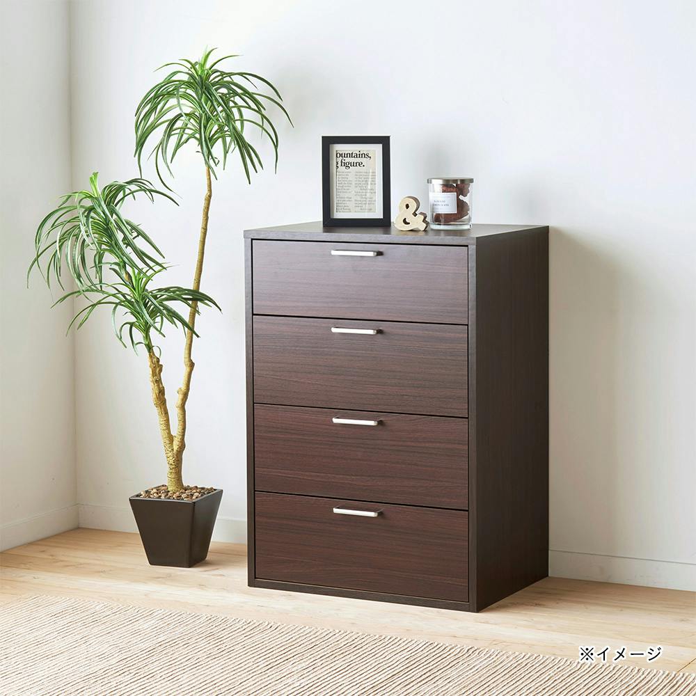 フルニコ チェスト ダークブラウン FUL-8055HDK 幅57cm 高さ80cm 引出4