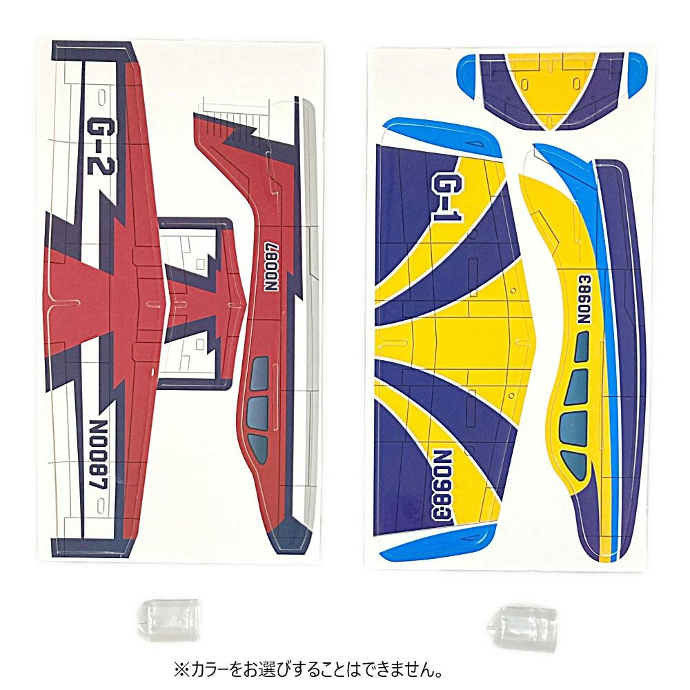 ソフトグライダー | スポーツ・アウトドア用品 通販 | ホームセンター