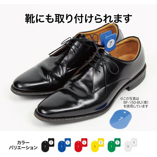 CAINZ-DASH】オープン工業 荷札 クロークチケット 1～20番 赤