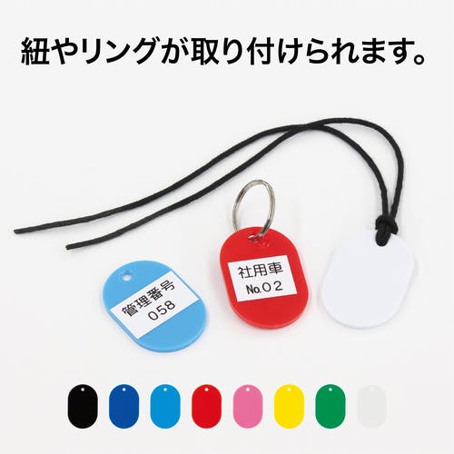 CAINZ-DASH】オープン工業 荷札 番号札 小 無地 白 （25枚入） BF-41