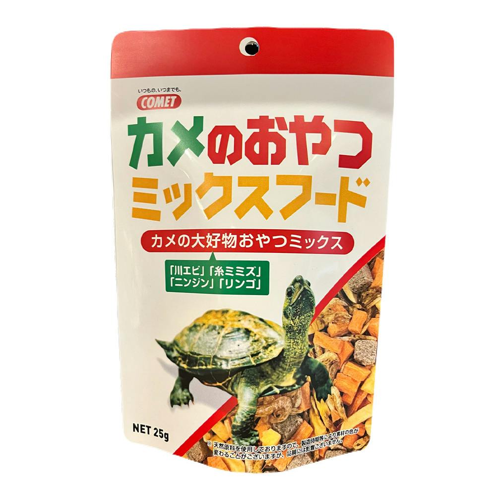 カメのおやつ ミックスフード 25g | ペット用品（小動物・鳥・亀