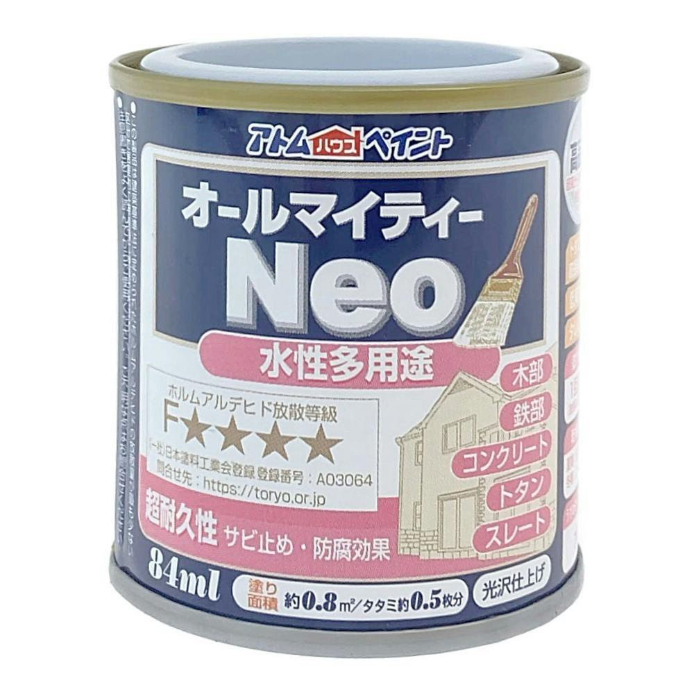 オールマイティNEO パールホワイト 84ml | ペンキ（塗料）・塗装用品