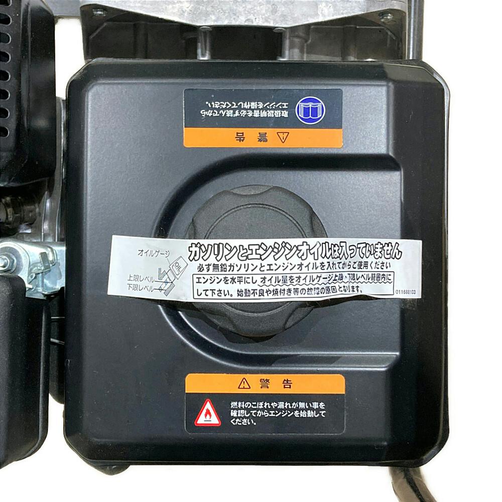 4サイクルエンジンポンプ SEV-80X | 農業機械 通販 | ホームセンターの