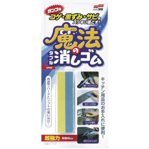 CAINZ-DASH】ソフト99コーポレーション コゲ・黒ずみ・サビ用魔法の