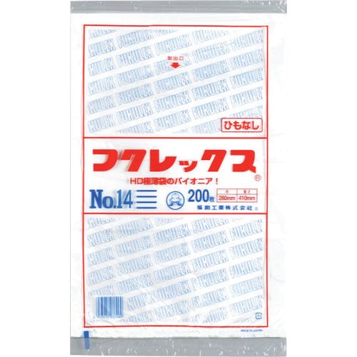 CAINZ-DASH】福助工業 フクレックス 新 No．14 紐なし 0502448