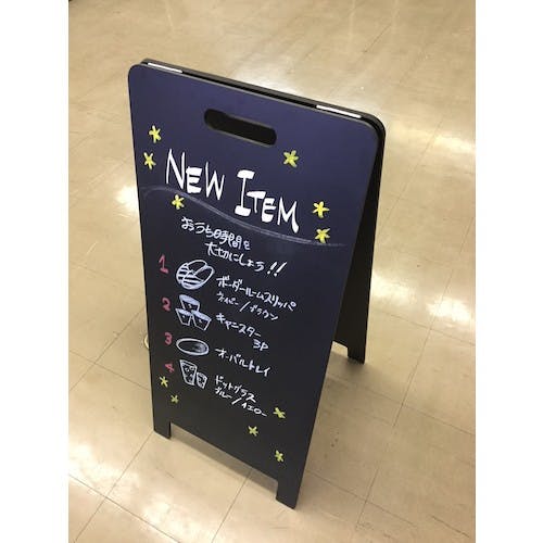 CAINZ-DASH】光 ハンド式スタンド黒板 黒 中サイズ HTBD-78【別送品