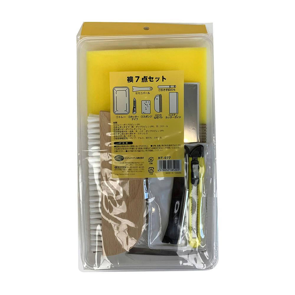 襖7点セット HT-077 | 接着・補修・梱包 通販 | ホームセンターのカインズ