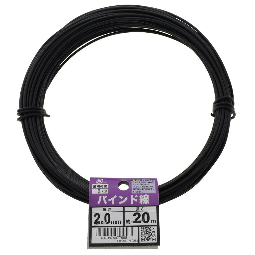 バインド線 黒 ＃14×20M | ねじ・くぎ・針金・建築金物 通販