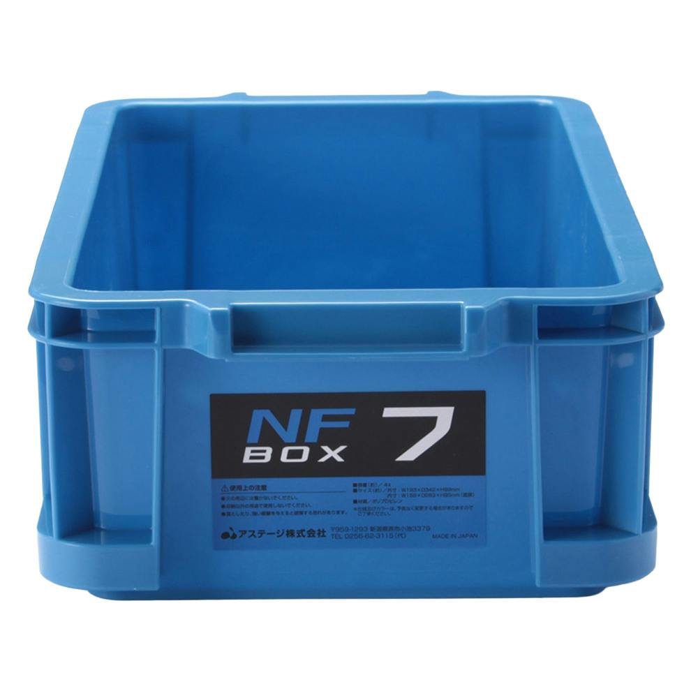 NFボックス ＃7 ブルー | 作業工具・作業用品・作業収納 通販