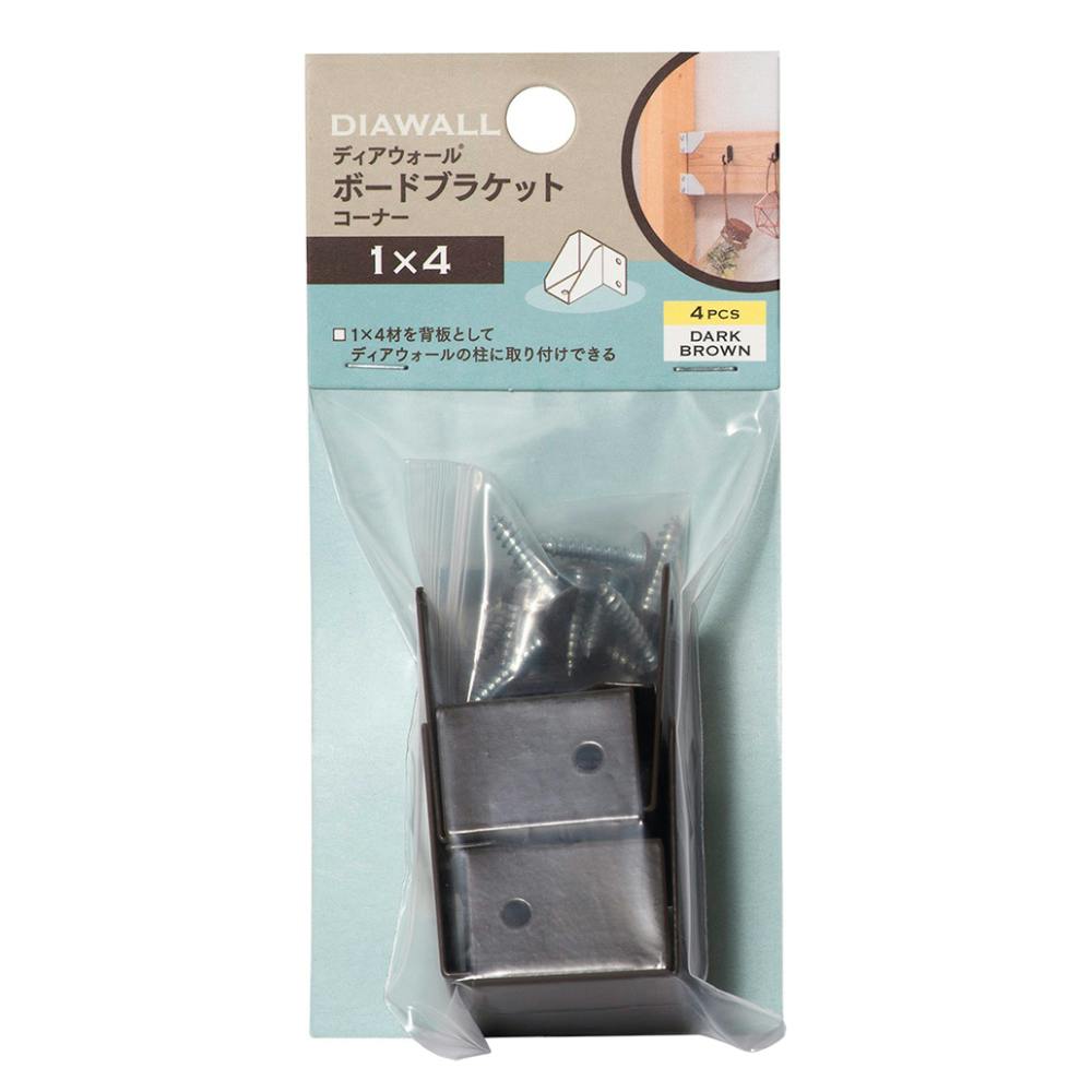 ディアウォール 1X4ボードブラケット コーナー ホワイト | ねじ・くぎ