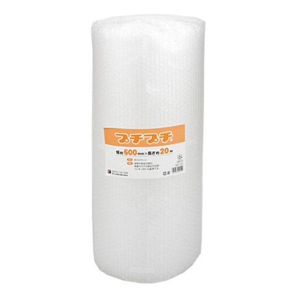 プチプチ HR-1955 幅600mm×長さ20m | 接着・補修・梱包 通販