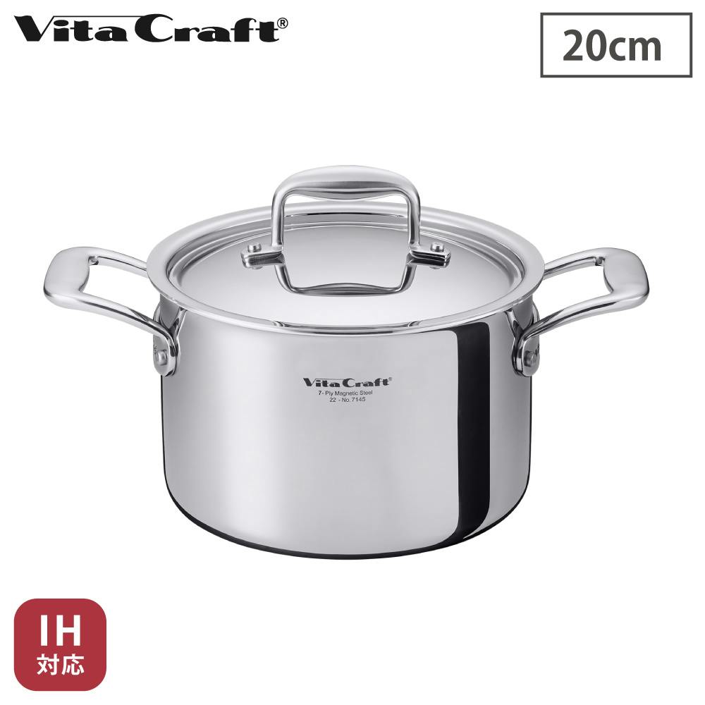 ビタクラフト Nシリーズ 両手鍋 20cm ガス火 IH対応 No.7145【無水調理