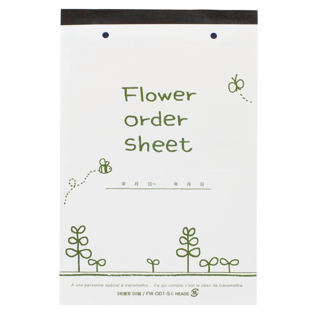 ヘッズ 備品－伝票－オーダーシート W148×H222mm フラワーオーダー