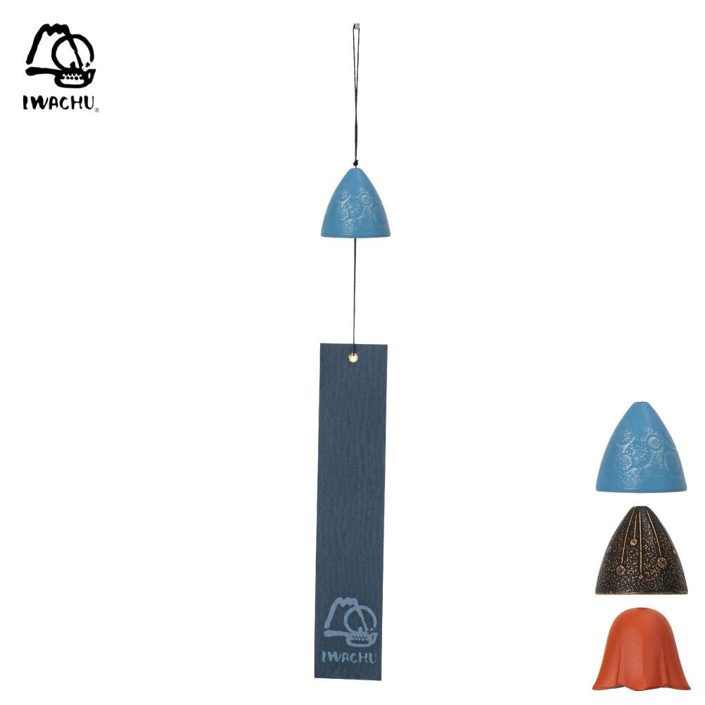 南部鉄器 風鈴 岩鋳【南部風鈴 鉄 岩手 日本製】花 | インテリア雑貨