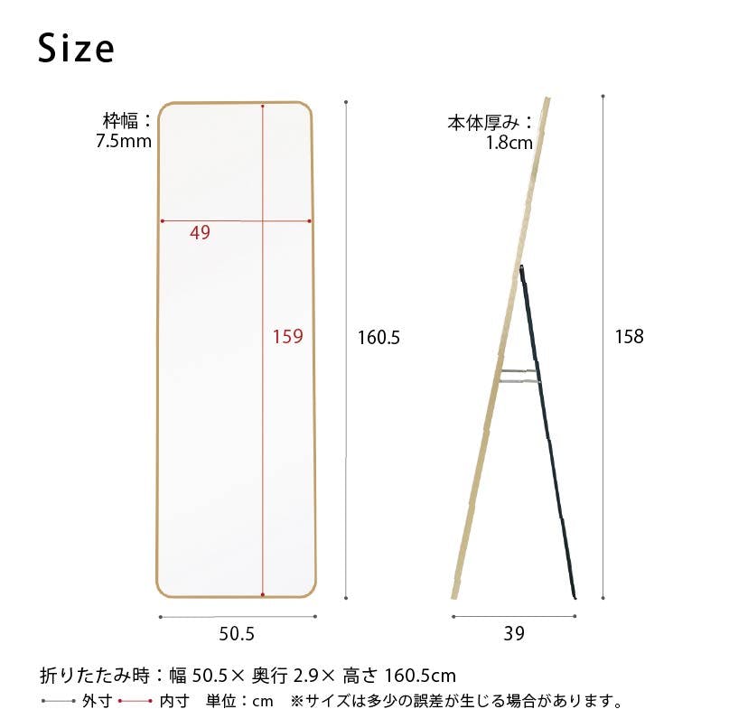 スタンドミラールーミー(スクエア) [ゴールド]】幅50.5×奥2.9～39×高さ