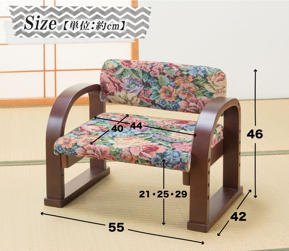 天然木立ち座り楽ちん座椅子 日本製 1脚 ゴブラン ＃4589978098272