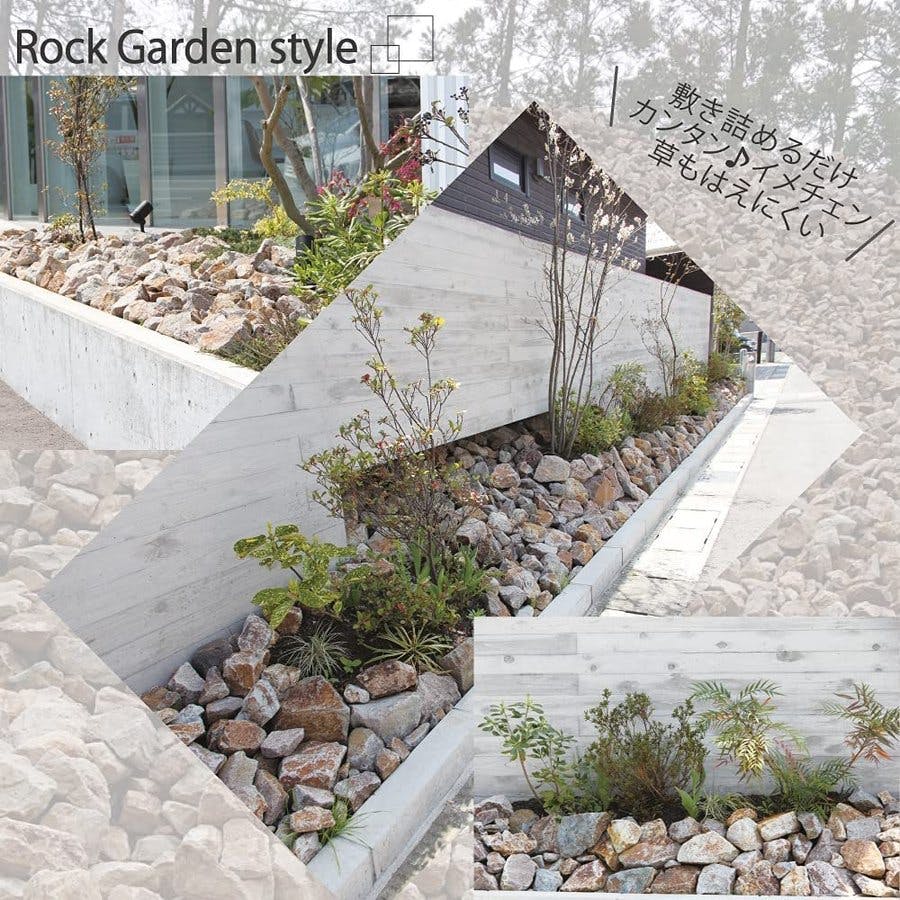 庭石 【ロックガーデン】 石 割栗石 【ワイルドロック S 110kg (22kgx5