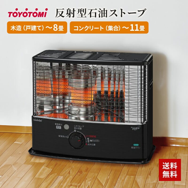 CORONA RX-2918WY 石油ファンヒーター 2018年製 Yahoo!オークション