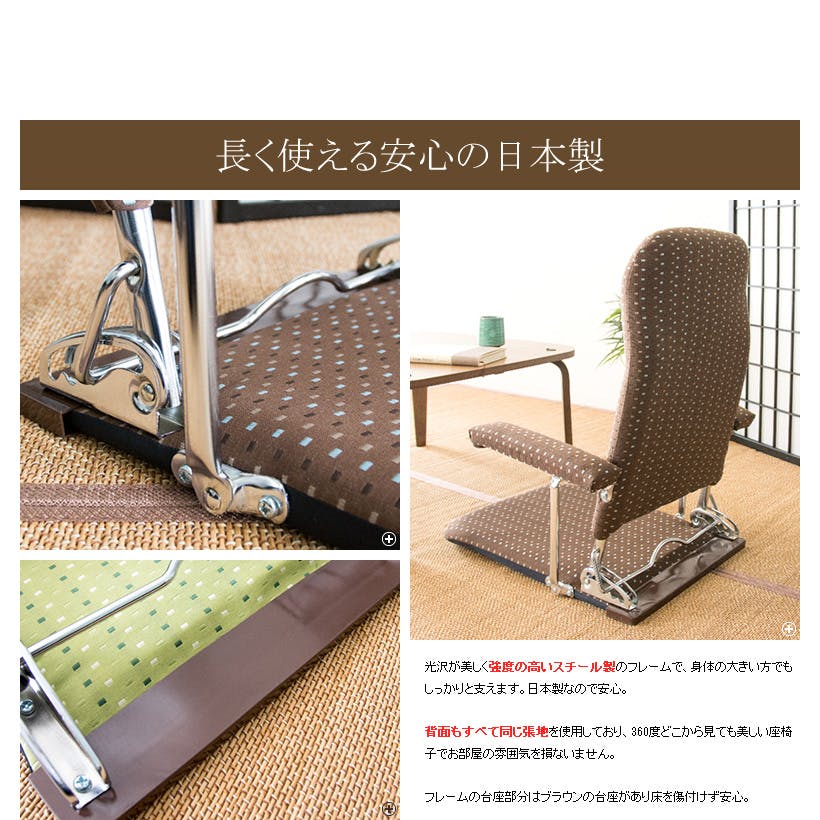 宮武製作所 MIYATAKE 折りたたみ座椅子 PLACE（プラス） | 座椅子・座