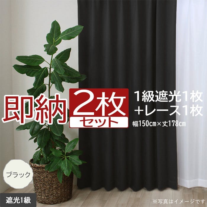 スリムロールスクリーン専用 マグネットパーツ ブラック 1個入