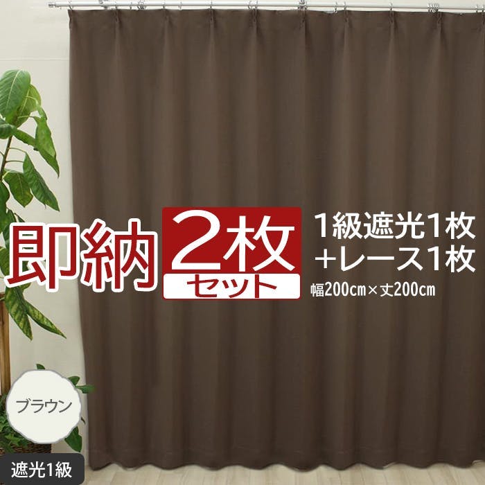 木目調ブラインド ブラウン 88×138cm | カーテン・カーテンレール 通販