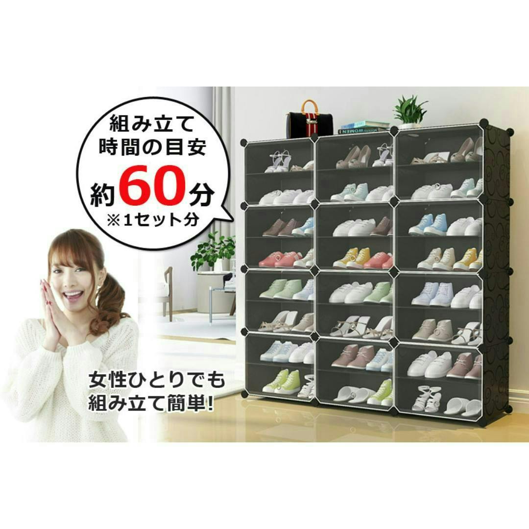 SunRuck シューズボックス SR-SC038-NWD ナチュラルウッド 最大48足