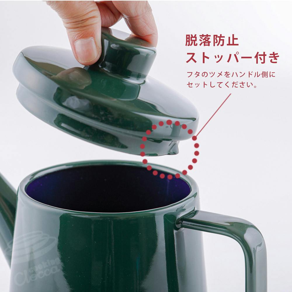 富士ホーロー コーヒーケトル ホーロー 1.6L IH対応 ソリッド