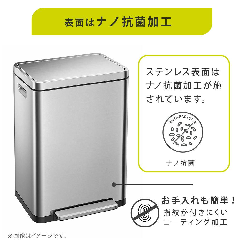 EKO エックスキューブ ステップビン 30L ペダル式 ゴミ箱 イーケーオー