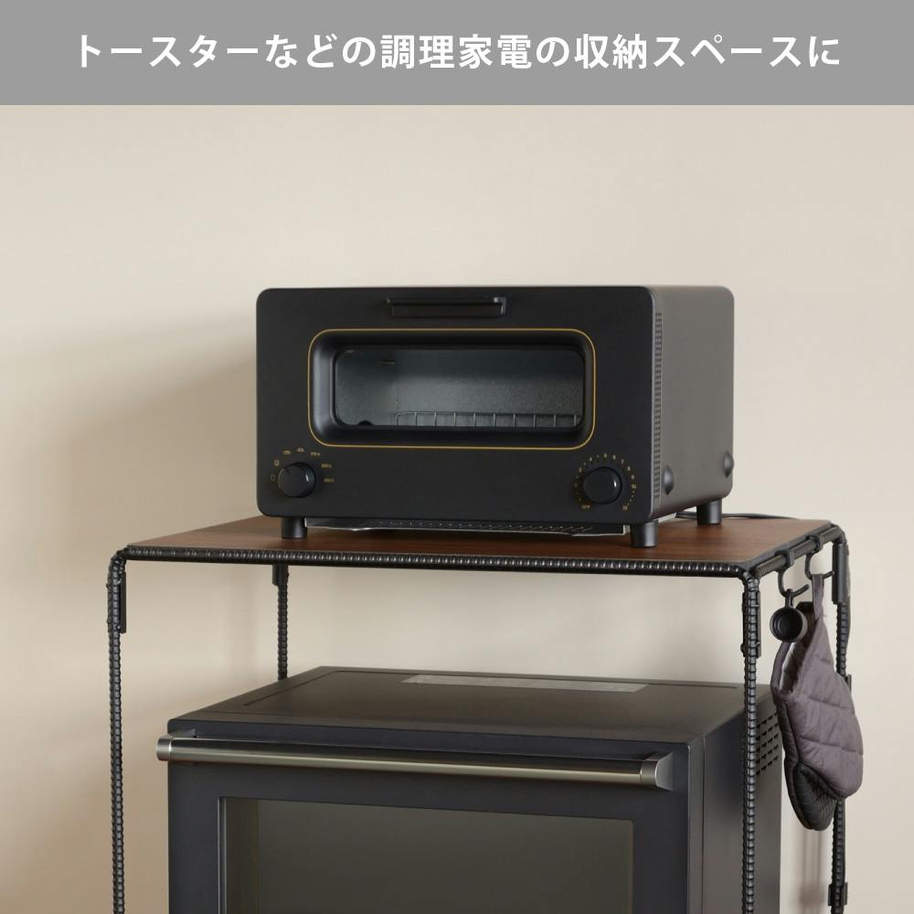 BOW レンジラック BWS8201 オークス AUX【キッチンラック 家電